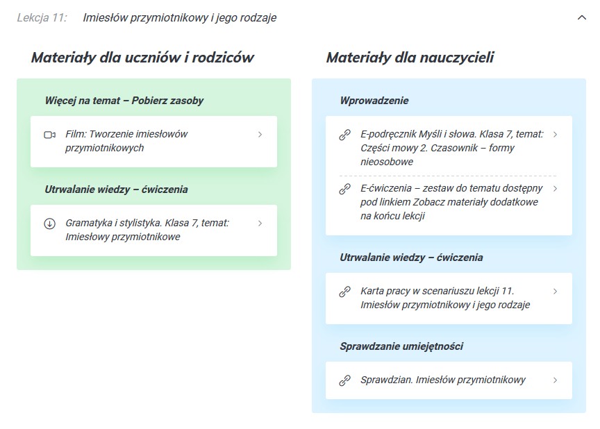 Materiały dla uczniów, Materiały dla nauczycieli
